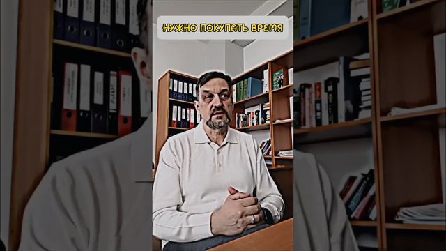 Можно ли купить себе время? #бизнес смотреть онлайн