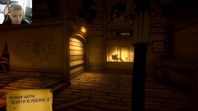 старый друг теперь поехавший друг #2-bendy and the ink machine смотреть онлайн