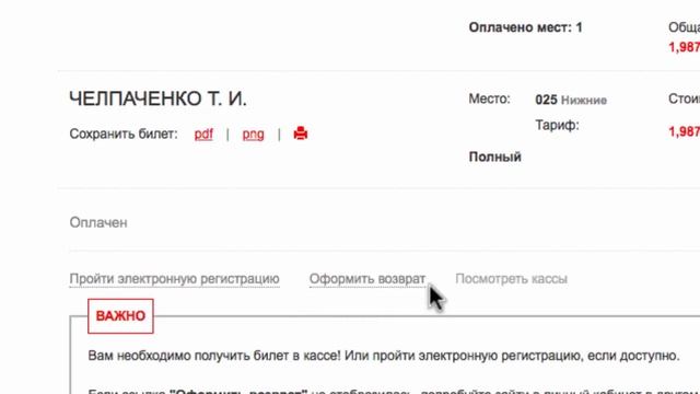 Инструкции по работе с картами и переводам