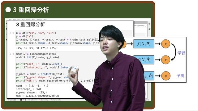 【pythonでデータ分析#9】sklearn смотреть онлайн