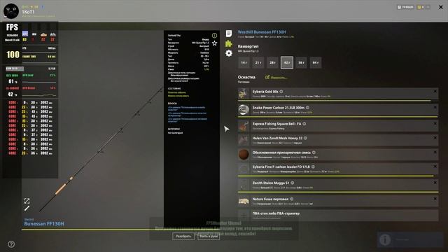 Троф Лещ 4 625кг. Русская рыбалка 4. Старый Острог. смотреть онлайн