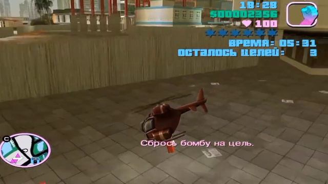 gta vice city миссия 7 «Разрушитель (вертолет) » смотреть онлайн