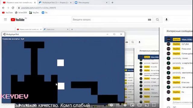 Играем в мою тест онлайн игру (Надеюсь на то что не вылетит BSOD) смотреть онлайн