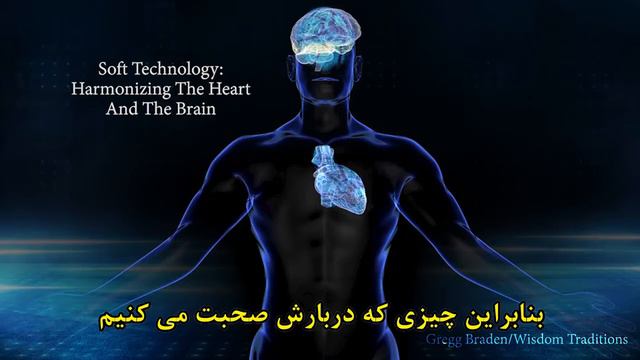 Gregg braden:Three keys to heart-Brain-Earth harmony.persian sub-زیرنویس فارسی смотреть онлайн