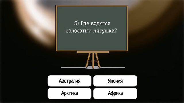 Тест на проверку эрудированности: 7 из 9 допускают более 3 ошибок в этом тесте, а Вы? смотреть онлайн