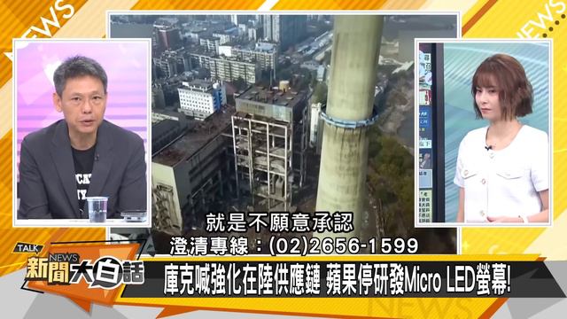 [SUB]普欽復仇了 葉倫低頭了？ 新聞大白話@tvbstalk 20240324 (字幕版) смотреть онлайн