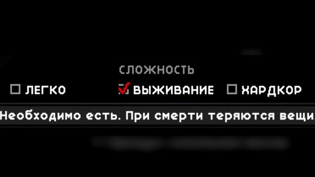StarBound #1 Гайд/Туториал для новичков. смотреть онлайн