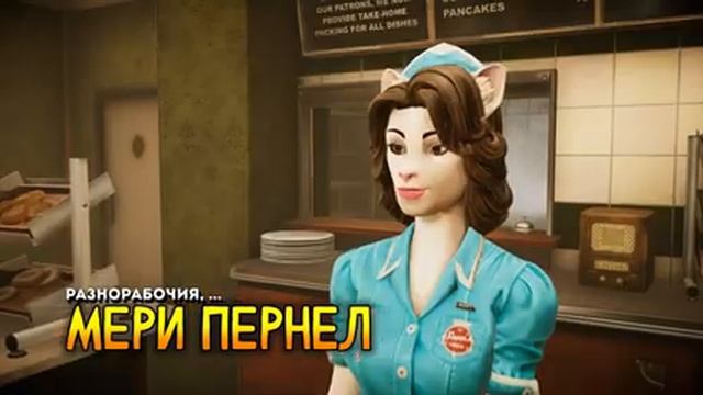 Сюжет игры Blacksad Under The Skin (Игра Блэксэд) Часть 1