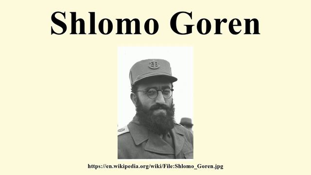Shlomo Goren смотреть онлайн