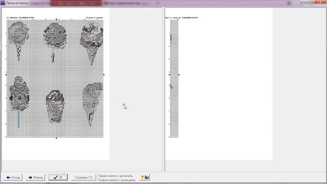 Урок 6. Экспорт схемы в PDF / Курс по созданию схем от Candy Frame смотреть онлайн