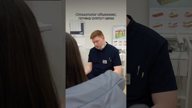 Что думаю пациенты на самом дела смотреть онлайн