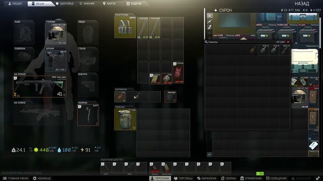 вечерний тапок или Escape from Tarkov 60fps 60грц смотреть онлайн