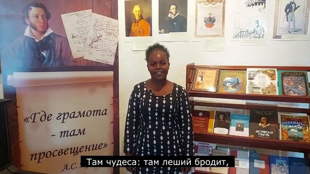 У Лукоморья смотреть онлайн