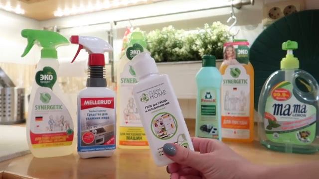 VLOG: Бытовая химия / Чем стираю? / Ароматы для дома Air wick / Мою микроволновку смотреть онлайн