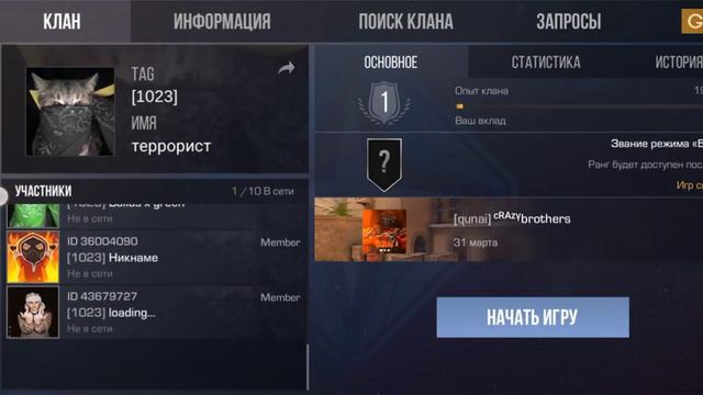 Показываю свой инвентарь, очень хочу себе купить м4а1 баблгам буду рад если кто то задонит:) смотреть онлайн