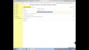 1C Розница замена драйвера ККТ Atol 8 на 9 avi