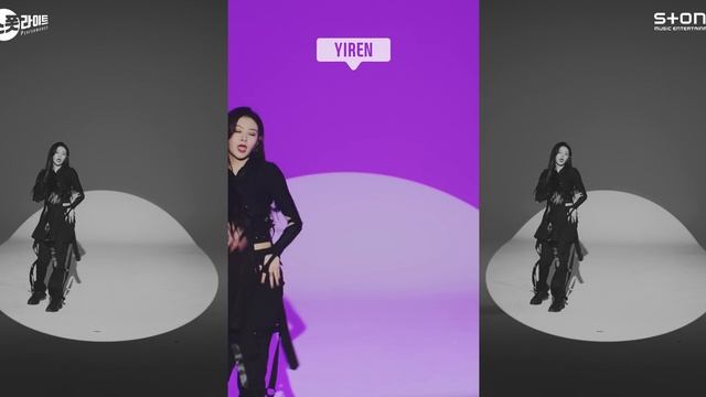 [스폿라이트] [4K] EVERGLOW (에버글로우) - FIRST｜Stone PERFORMANCE смотреть онлайн