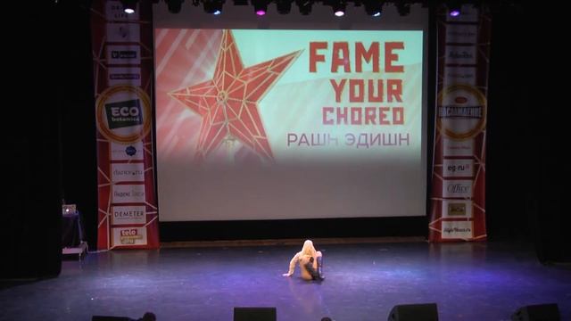 1 Исупова Татьяна FYC2017RE SOLO PROFI смотреть онлайн