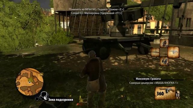 Обзор игры: The Saboteur (2009). смотреть онлайн