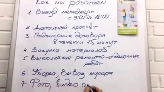 С нами работать легко, потому что мы знаем как это сделать! смотреть онлайн