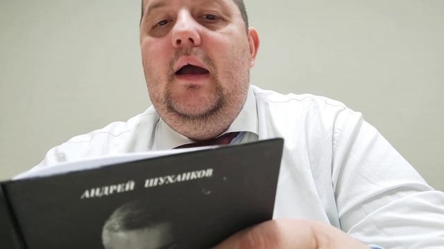 КНИГА 383 Андрей Шуханкóв Человек-оригами (Минск: Р. М. Цимберов, 2022) смотреть онлайн