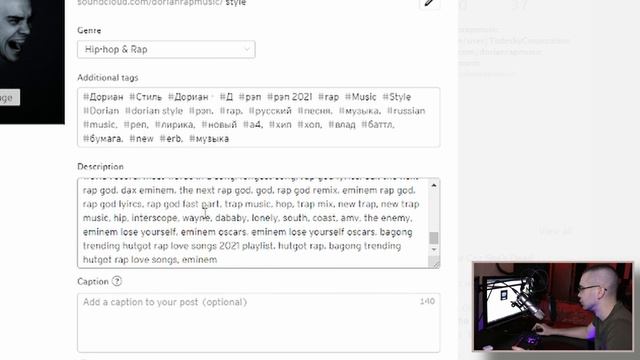 РАСКРУТКА SOUNDCLOUD И ПРОДВИЖЕНИЕ МУЗЫКИ БЕСПЛАТНО смотреть онлайн