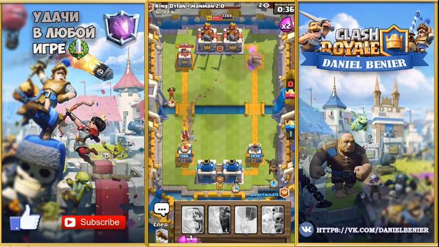 ЭПИК КАТКИ 2×2! ГОНЧАЯ ААААА! | Clash Royale | Daniel Benier & Undefined19 смотреть онлайн