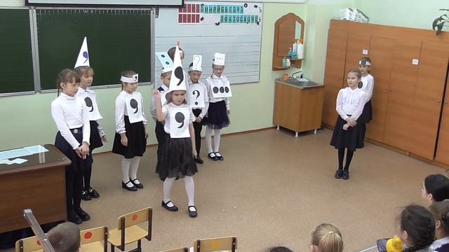 С. Я. Маршак. Знаки препинания, 2а класс смотреть онлайн