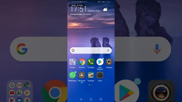 Что такое TALKBLOK? Как включить и отключить его? смотреть онлайн
