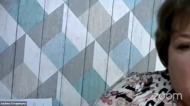 "Психодиагностический минимум в деятельности педагога-психолога" смотреть онлайн