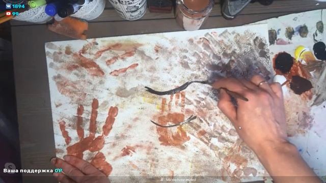 Наскальная живопись | Мастер-класс от Ирины Гладких смотреть онлайн