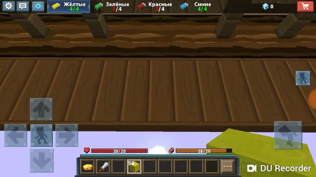 Пытаюсь победить! /Bed Wars #1 смотреть онлайн