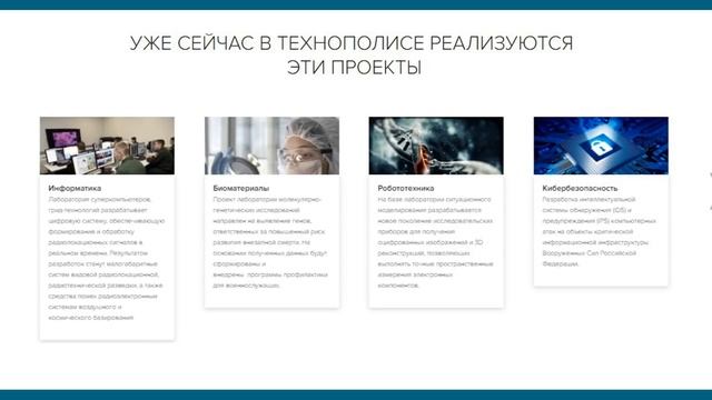 Анапа сегодня. Военный инновационный технополис "Эра" смотреть онлайн