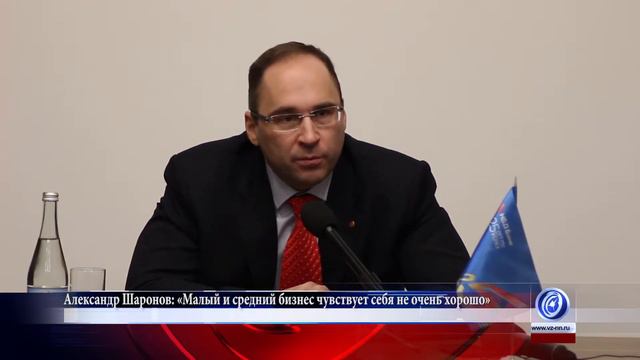 Александр Шаронов: «Малый и средний бизнес чувствует себя не очень хорошо» смотреть онлайн