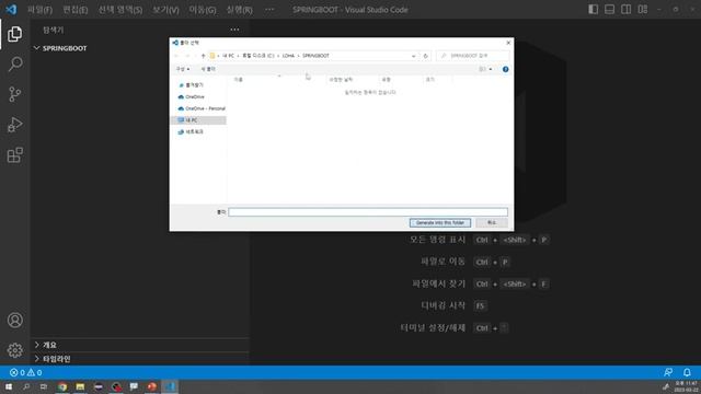 VSCODE SPRING BOOT 개발환경 세팅 - Spring Boot Extension in VS Code смотреть онлайн