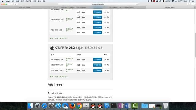 Yii2.08第1课-架设MAC PHP服务器 Yii2.08 first class - set up PHP MAC server смотреть онлайн
