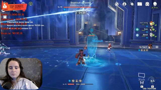 Genshin Impact ИГРАЕМ ♡ и смотрим аниме в паузах) смотреть онлайн
