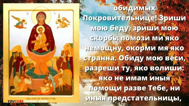 ЖИВОЙ ИСТОЧНИК ИСЦЕЛЕНИЯ ВСЕМ БОЛЯЩИМ. Молитва Живоносный Источник смотреть онлайн