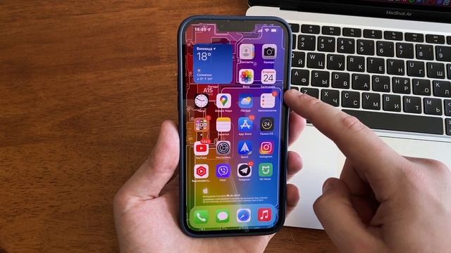 IOS 16 - НОВЫЕ ФИШКИ IOS 16. Внешний вид IOS 16 и главные фишки IOS 16!