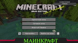 !!!СТРИМ!!!БЭДВАРС!!!