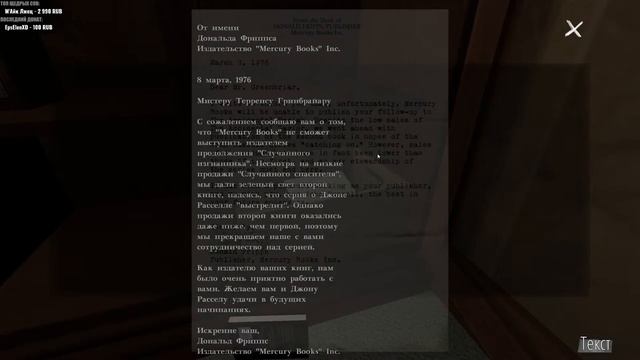 Куда все пропали? Один дома в игре Gone Home смотреть онлайн