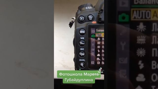 Баланс белого. Цветовая температура. смотреть онлайн