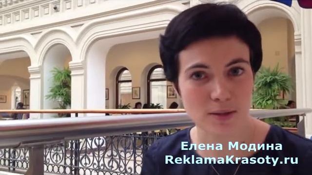 №4. Голливудская формула успеха для салонов красоты смотреть онлайн