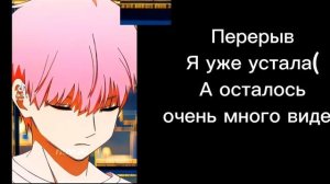 ///Реакция Мга на т/и как новый учитель///1/?///