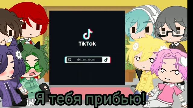 реакция 13 карт на тик ток                      читать описание!