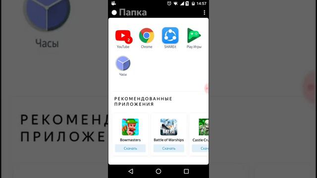 Какие игры бы скачать смотреть онлайн