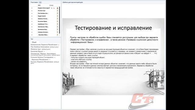 1С без администратора – это возможно! смотреть онлайн