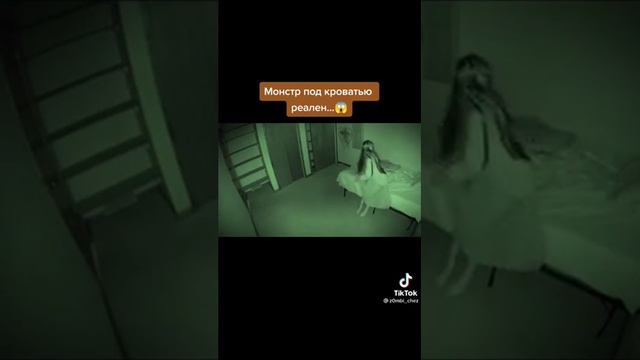 монстры существуют смотреть онлайн