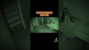 монстры существуют