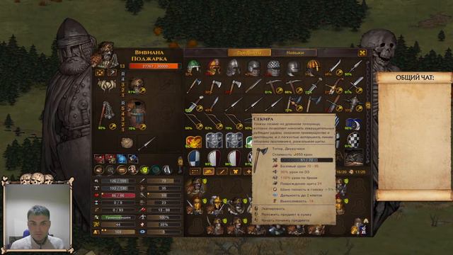 #16 Battle Brothers Legends. Darkwood Hunters. Difficulty: legend/legend.Сложность:Легенда/Легенда смотреть онлайн